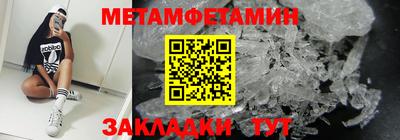 ALPHA-PVP Нальчик