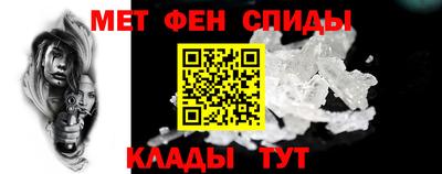 меф VHQ Нарткала