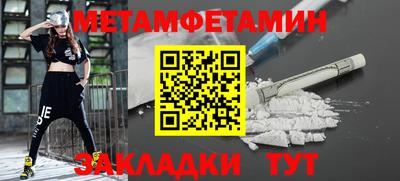 ALPHA-PVP Нальчик