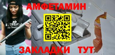 ALPHA PVP Наро-Фоминск