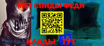 ALPHA-PVP Нальчик