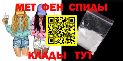 ALPHA PVP Наро-Фоминск
