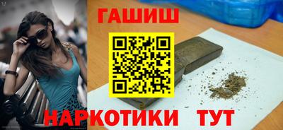 ALPHA PVP Наро-Фоминск