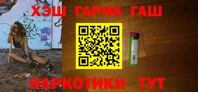 меф VHQ Нарткала