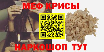 ALPHA PVP Наро-Фоминск