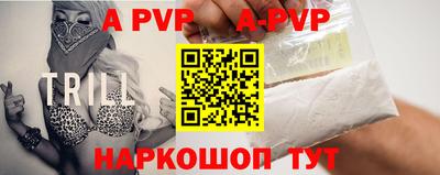 меф VHQ Нарткала