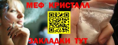меф VHQ Нарткала