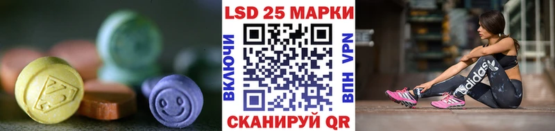 купить наркотики сайты Зерноград blacksprut как зайти Лсд 25 экстази кислота