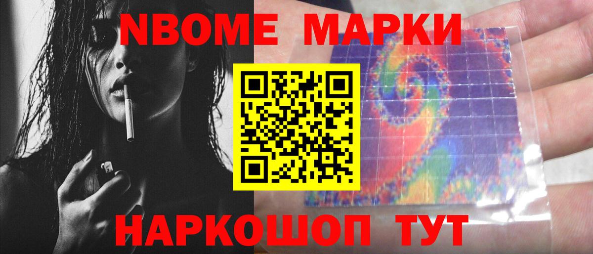 АМФЕТАМИН Зерноград