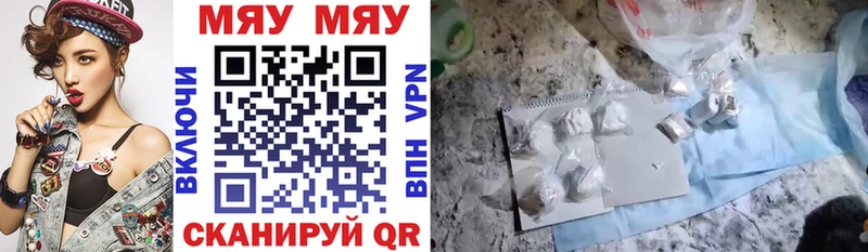 Меф mephedrone  цены   Зерноград 