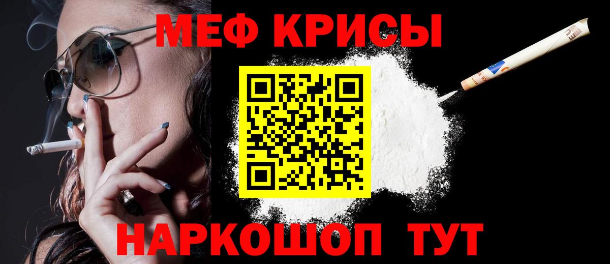 Меф кристаллы  Cocaine  Вход с VPN  Конопля  Конопля  Зерноград  Экстази  ГАШИШ  МЕФ  ГАШИШ 