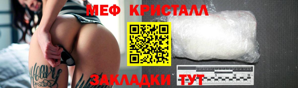 МЕФ мука Зерноград