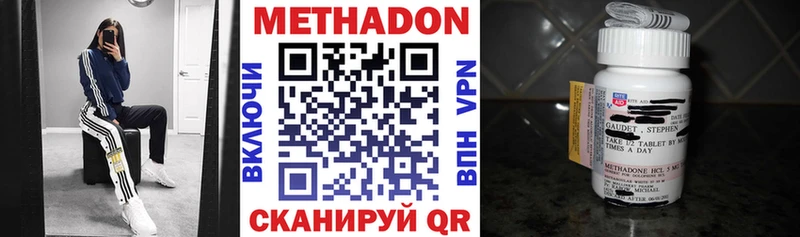 Метадон мёд Зерноград