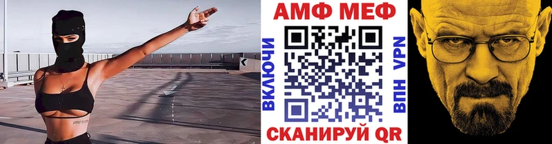МЕТАМФЕТАМИН Methamphetamine  купить   mega ссылки  Зерноград 