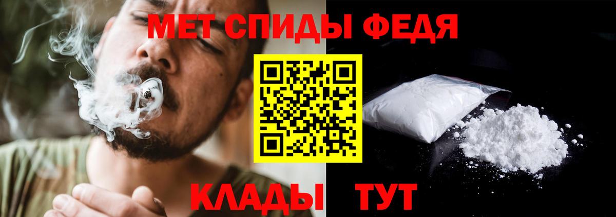 Первитин Methamphetamine Зерноград