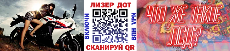 Наркотические марки 1,8мг купить наркотики цена KRAKEN ссылка Зерноград