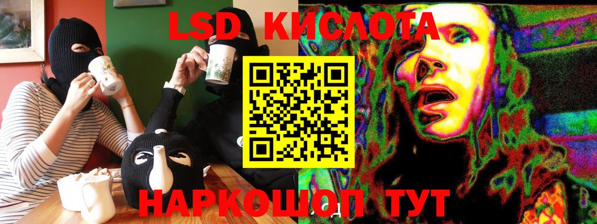 Марки 25I-NBOMe 1,5мг  Марки 25I-NBOMe 1,5мг  Зерноград  Марки NBOMe  Вход с VPN 