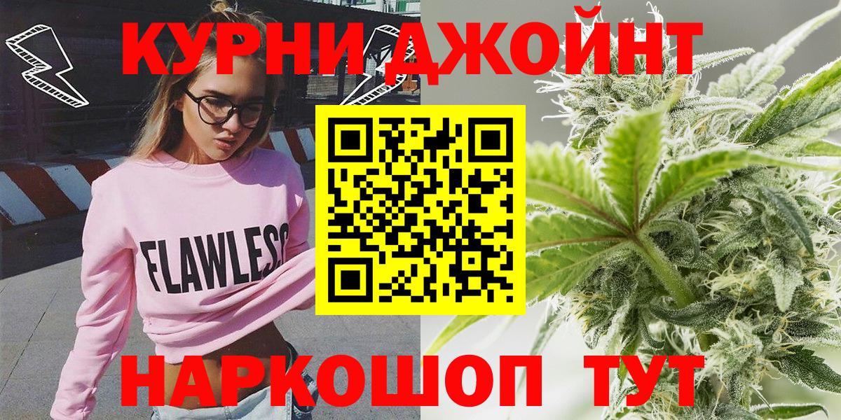 Зерноград  Бошки Шишки планчик  Бошки Шишки AK-47  Вход с VPN  Каннабис ГИДРОПОН 